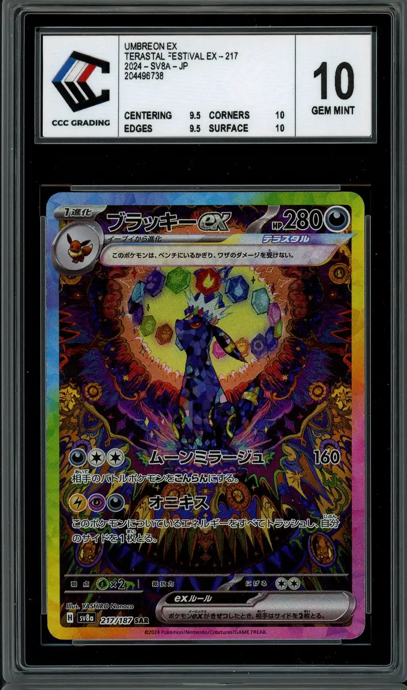 CCC 10 Umbreon Ex