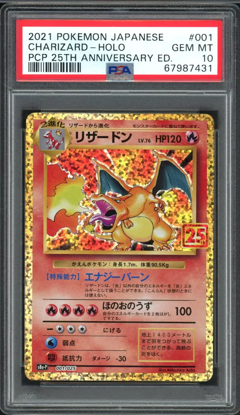PSA 10 Charizard Holo