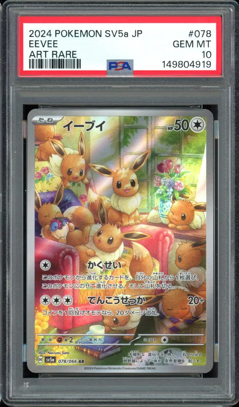 PSA 10 Eevee