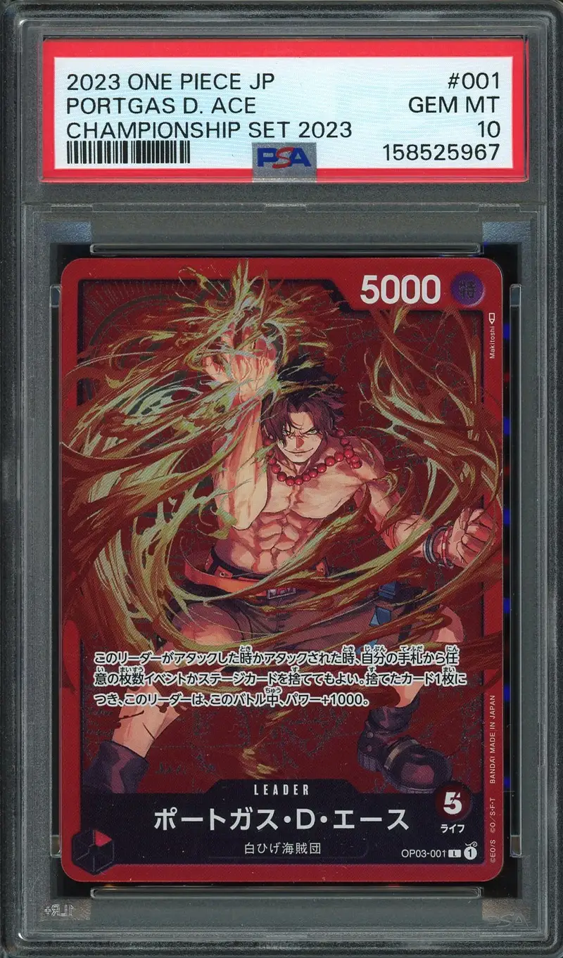 PSA 10 Portgas D. Ace