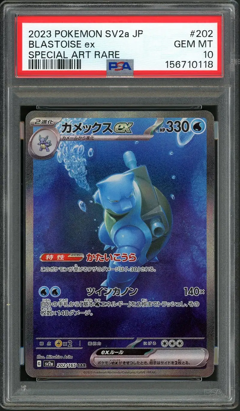PSA 10 Blastoise Ex