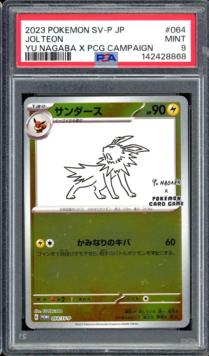 PSA 9 Jolteon Reverse