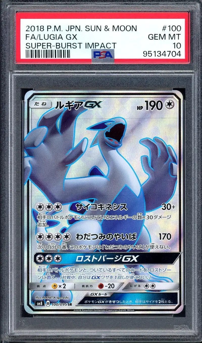 PSA 10 Lugia Gx