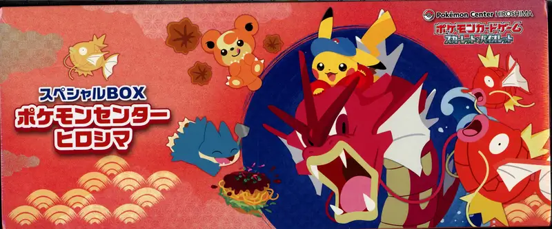Coffret Pokémon Center Hiroshima Box