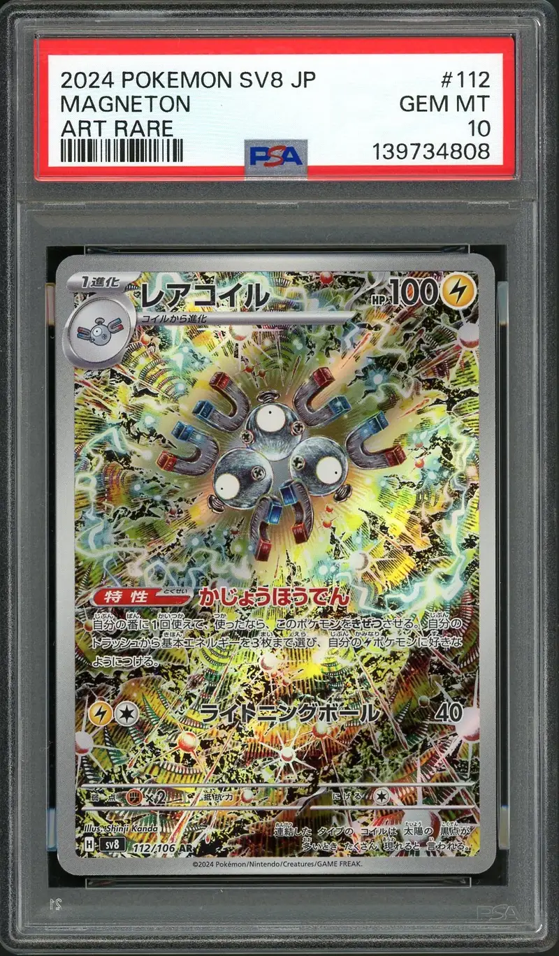 PSA 10 Magneton