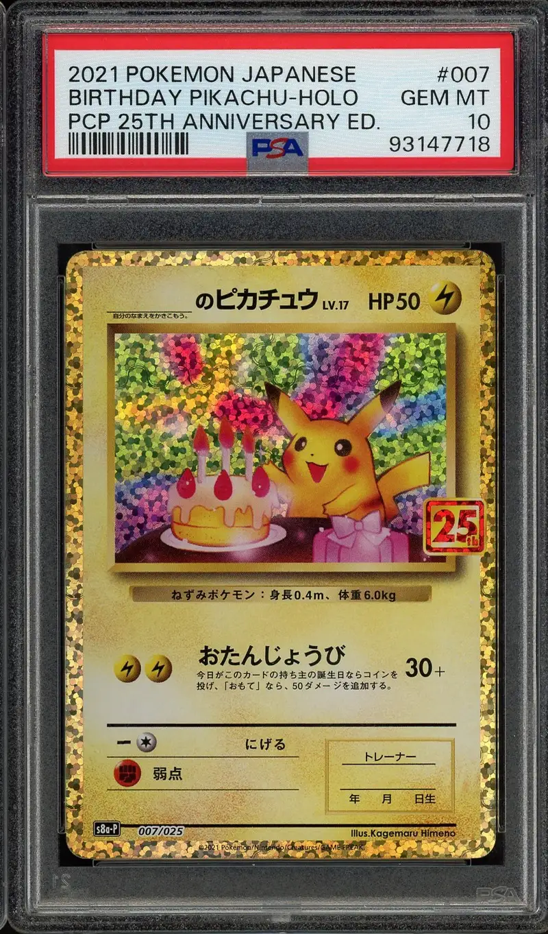 PSA 10 _____'s Pikachu