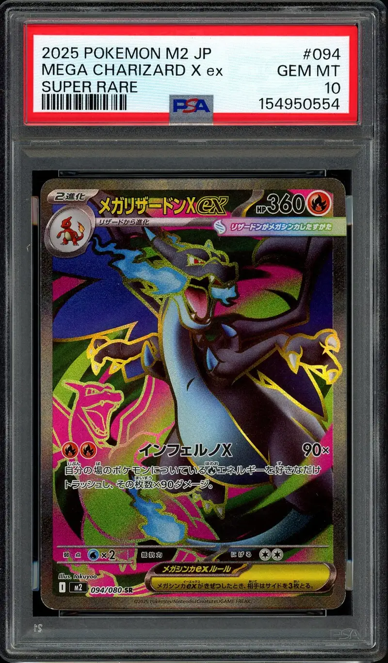 PSA 10 Mega Charizard X Ex