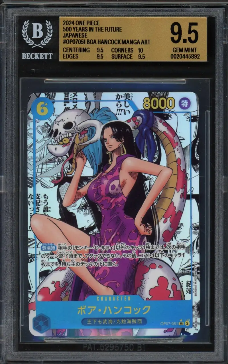 BGS 9.5 Boa Hancock Manga