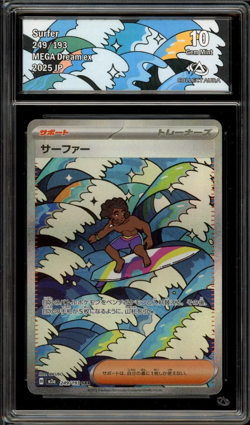 CA 10 Surfer