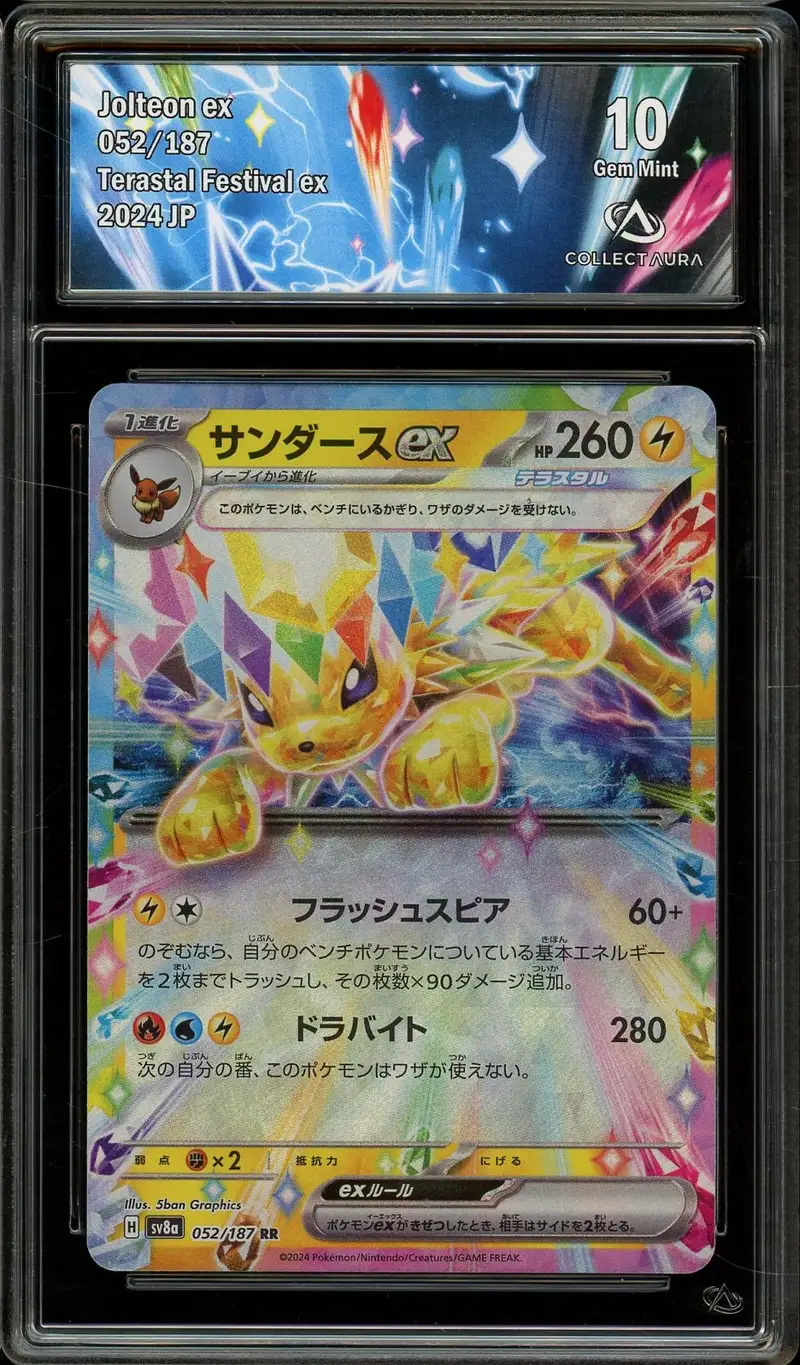 CA 10 Jolteon Ex