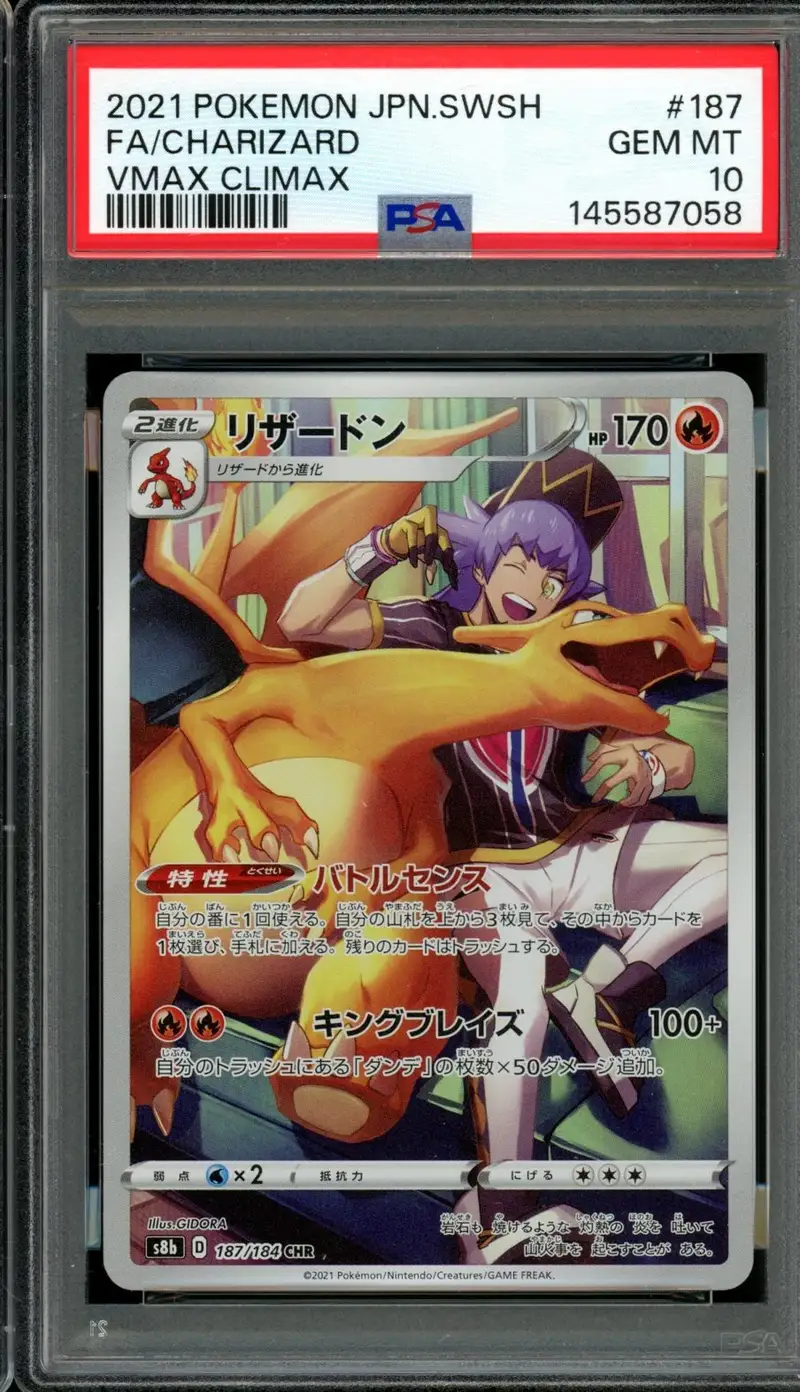 PSA 10 Charizard