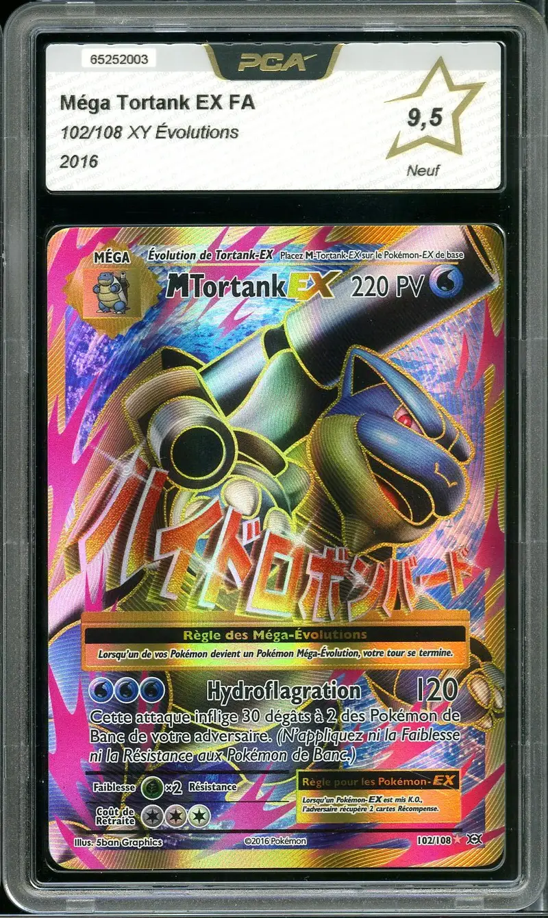 PCA 9.5 Méga Tortank Ex