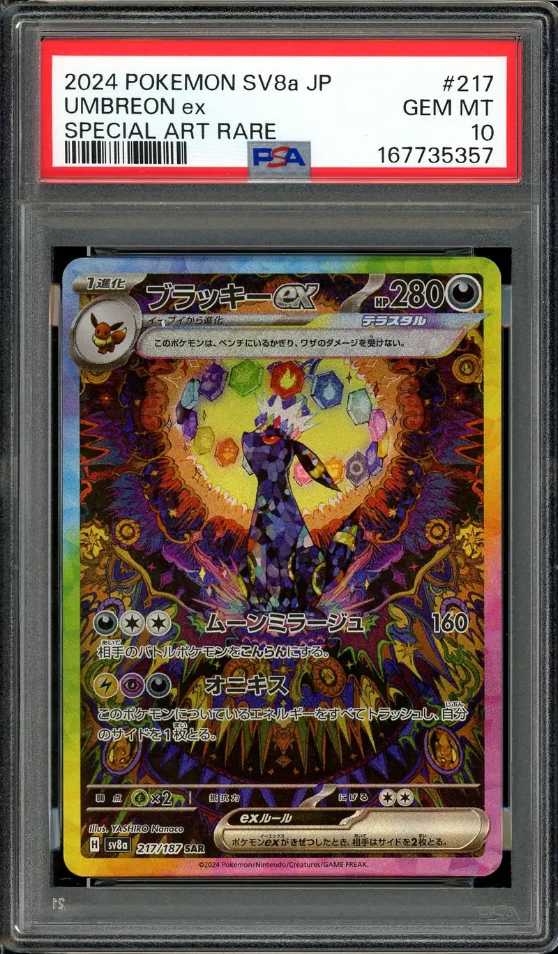 PSA 10 Umbreon Ex