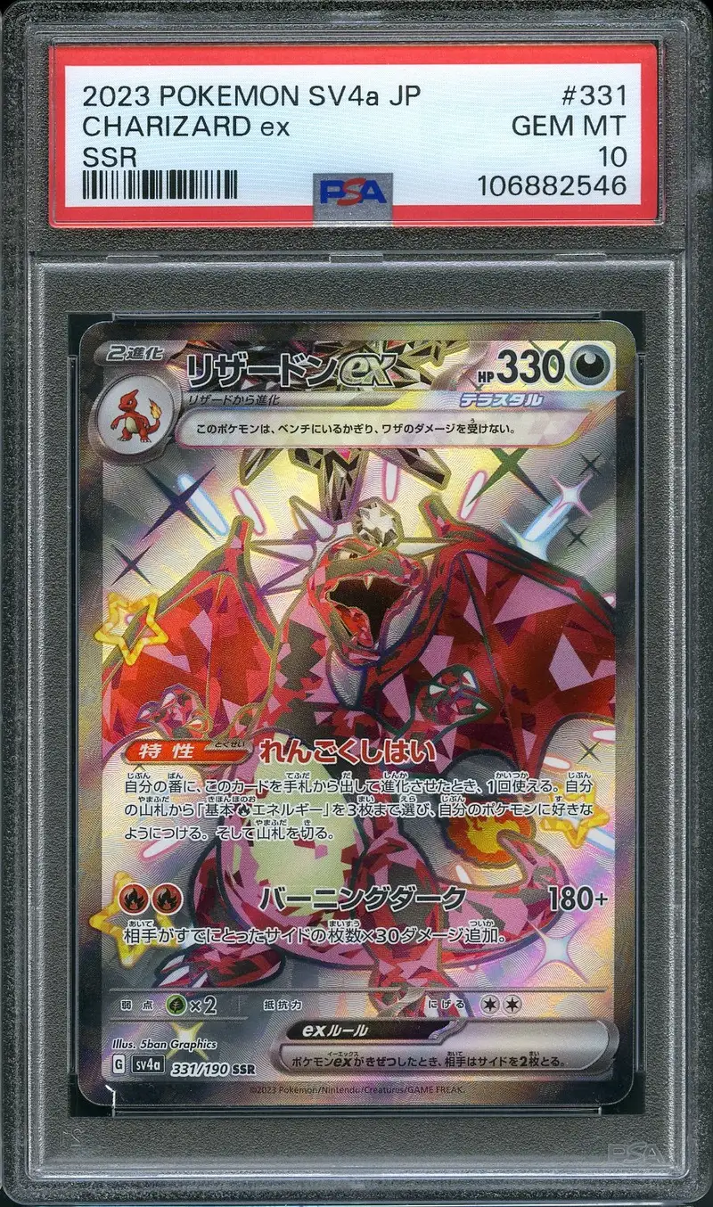 PSA 10 Radiant Charizard