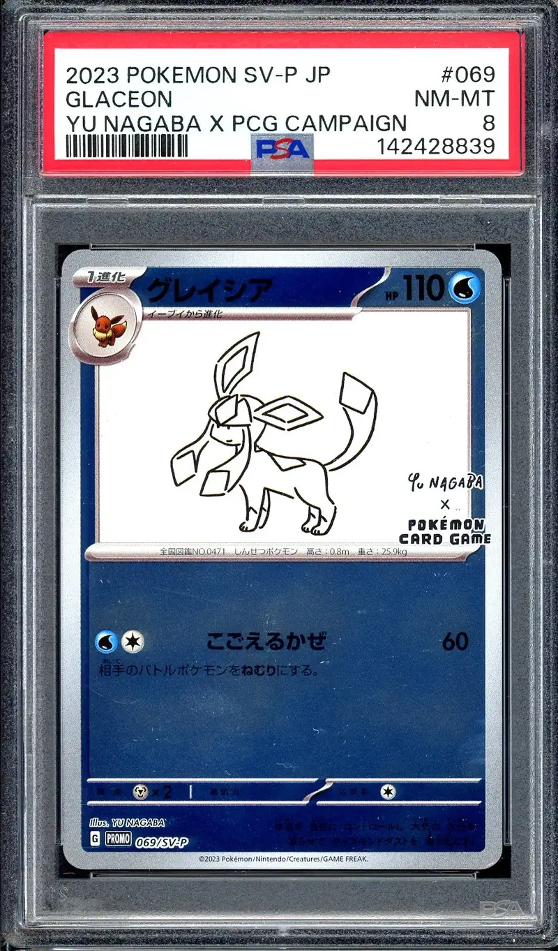 PSA 8 Glaceon Reverse
