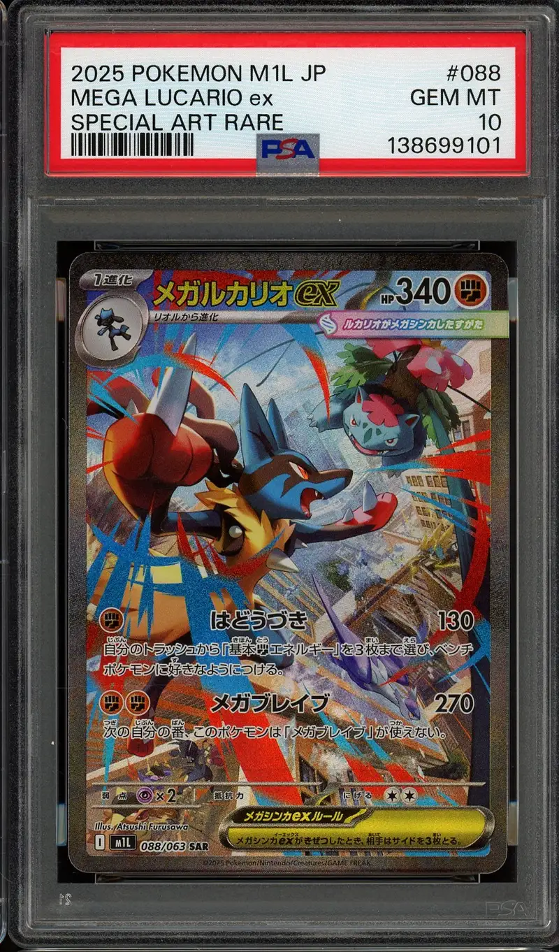 PSA 10 Mega Lucario Ex
