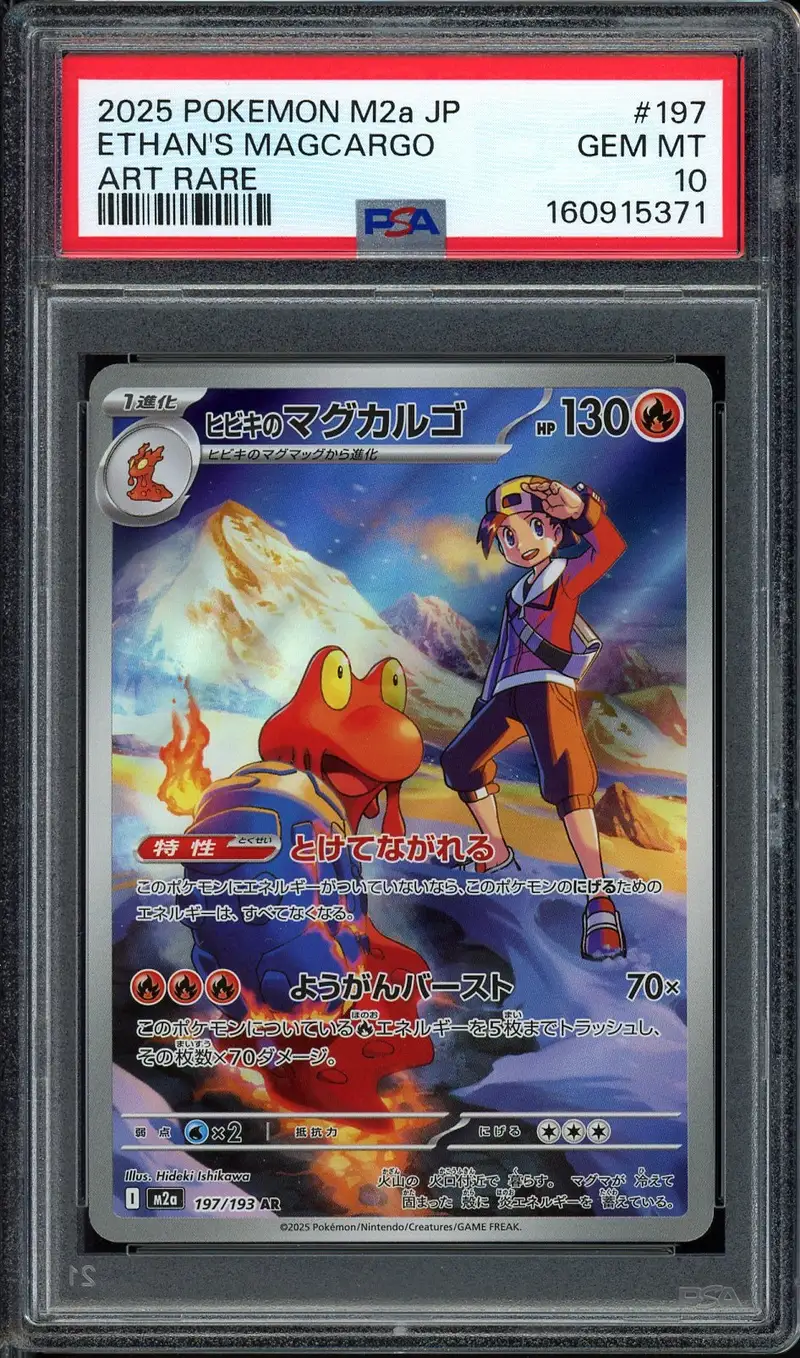 PSA 10 Ethan's Magcargo
