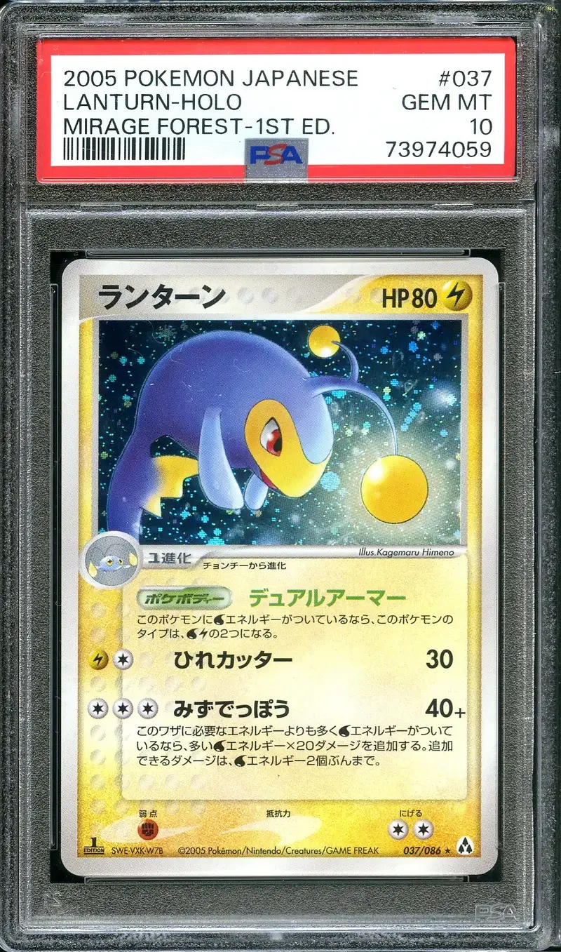 PSA 10 Lanturn Holo