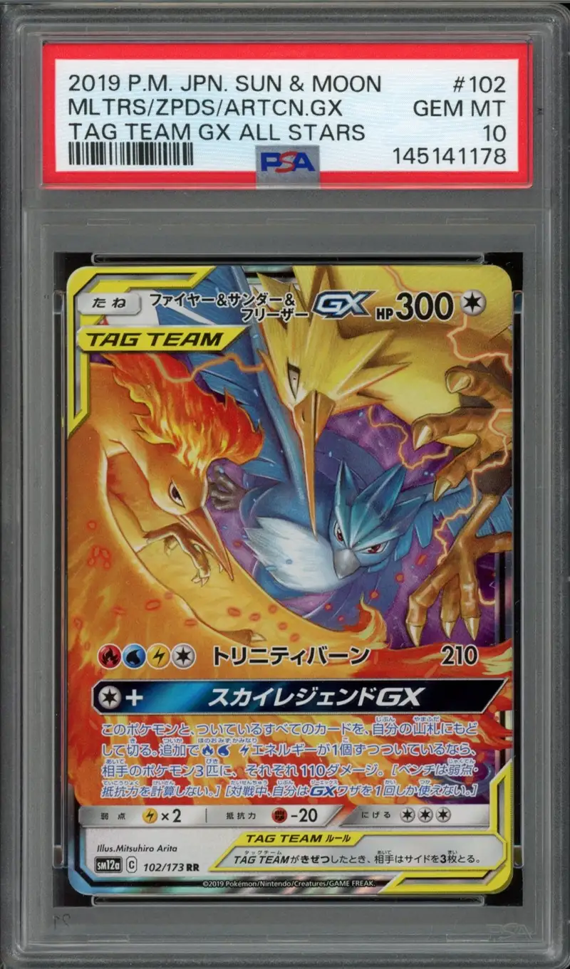 PSA 10 Moltres & Zapdos & Articuno Gx