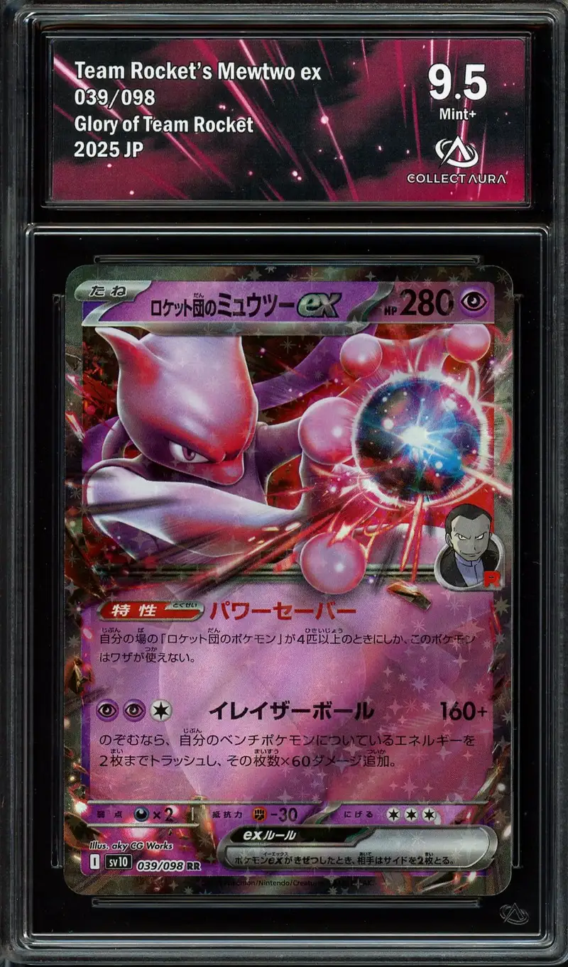 CA 9.5 Team Rocket's Mewtwo Ex