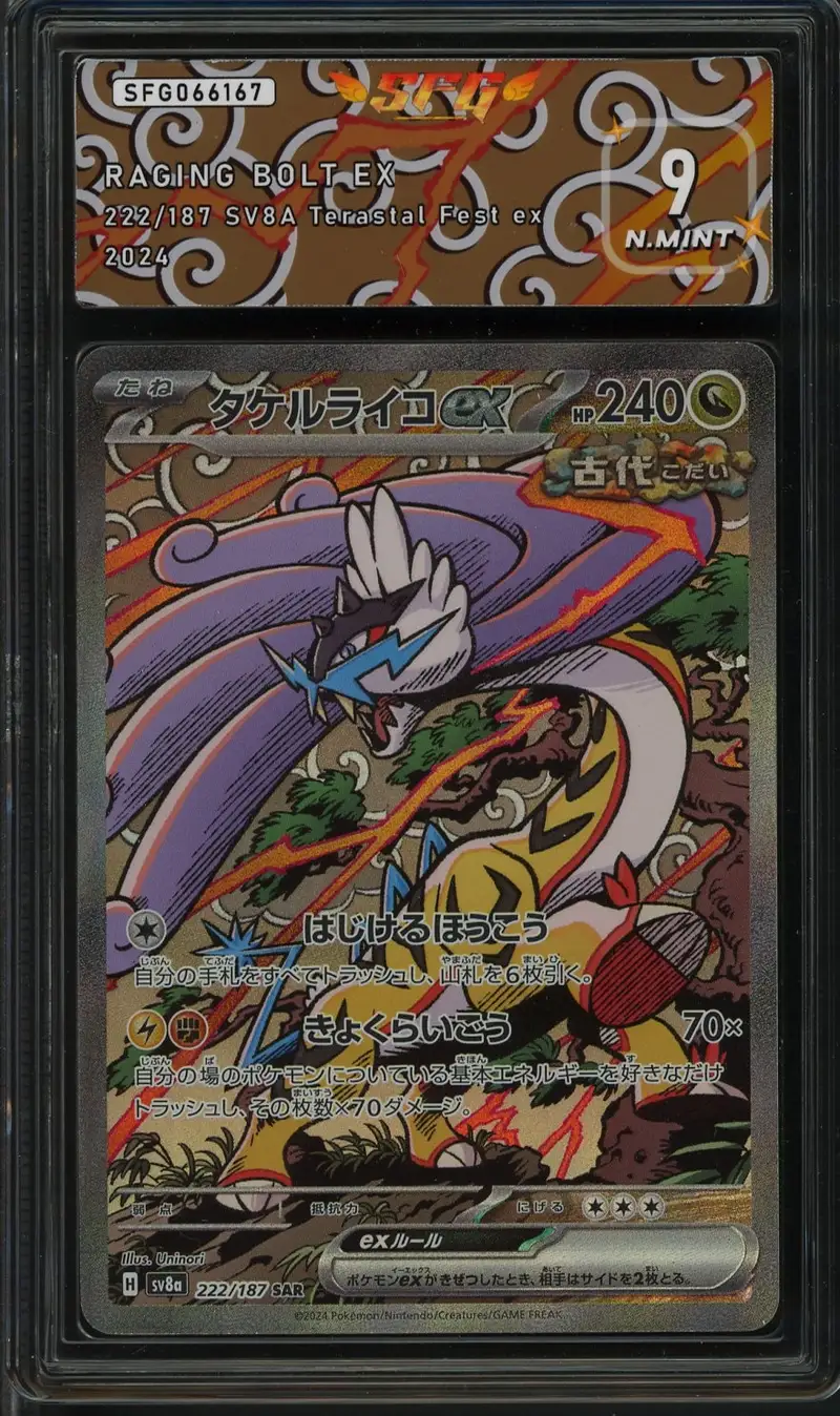 SFG 9 Raging Bolt Ex