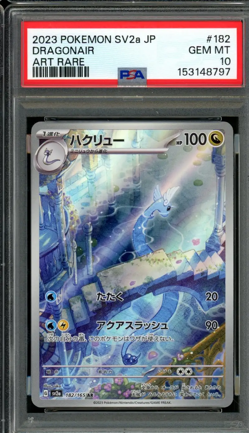 PSA 10 Dragonair
