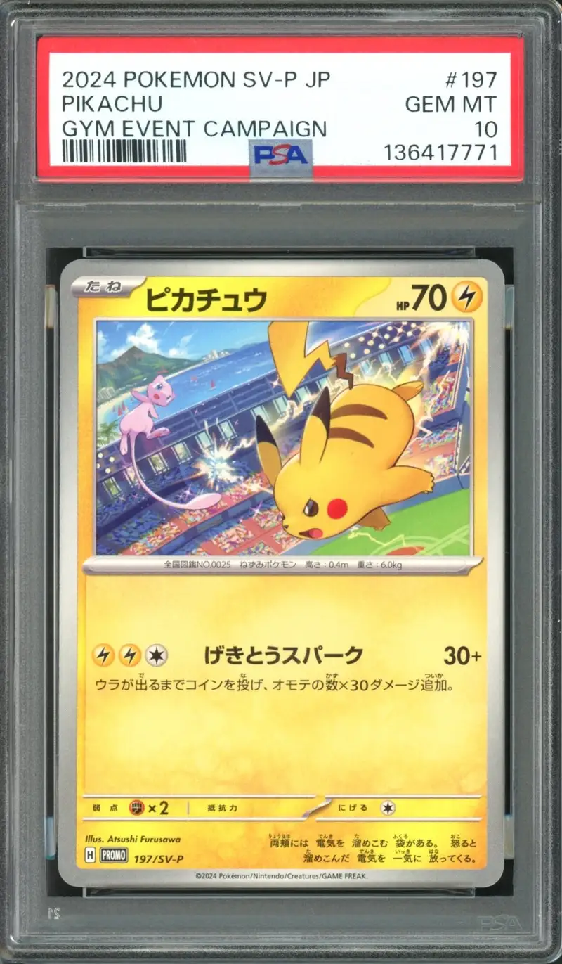 PSA 10 Pikachu