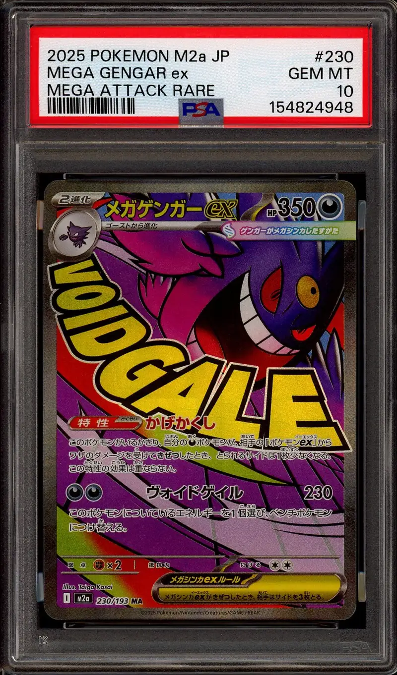 PSA 10 Mega Gengar Ex