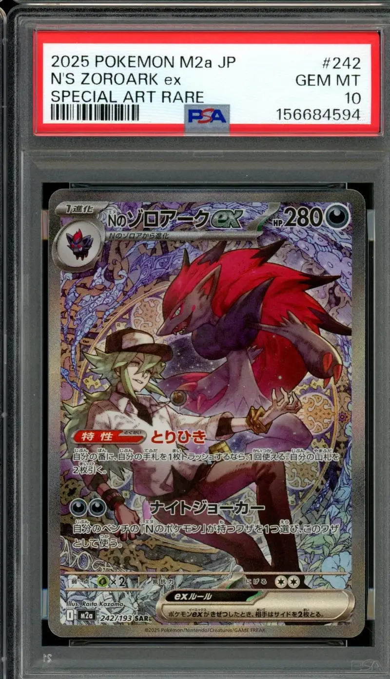 PSA 10 N's Zoroark Ex