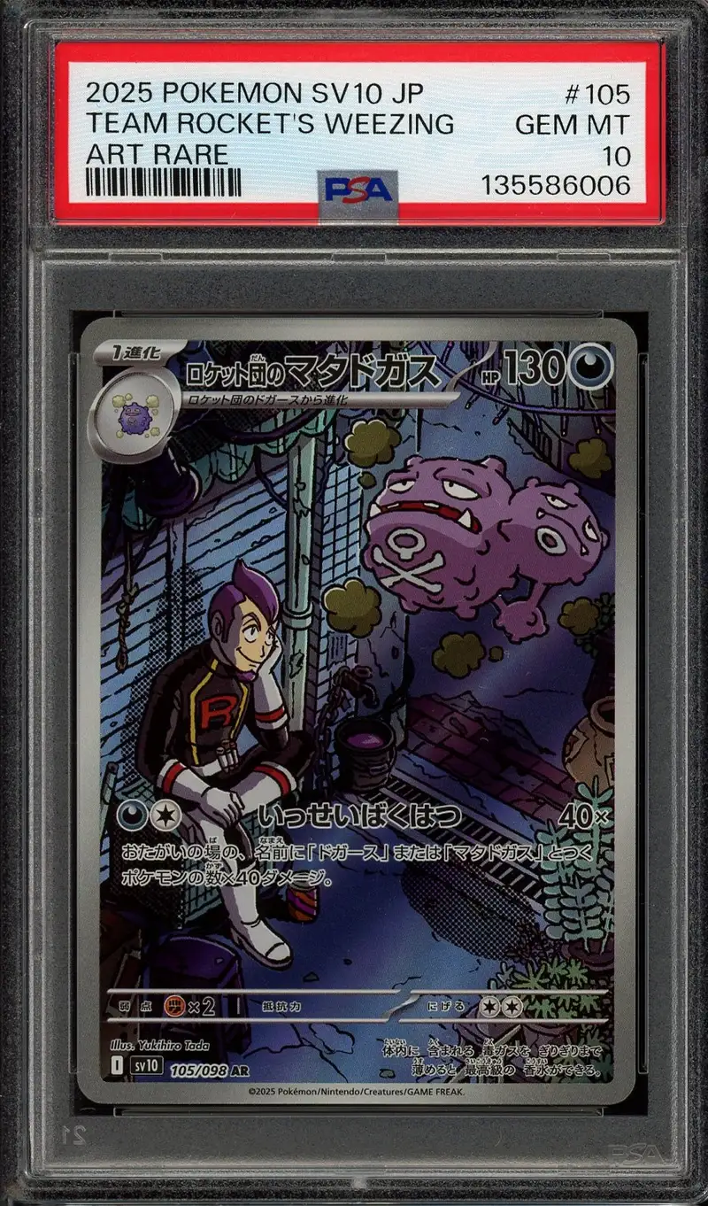 PSA 10 Team Rocket's Weezing