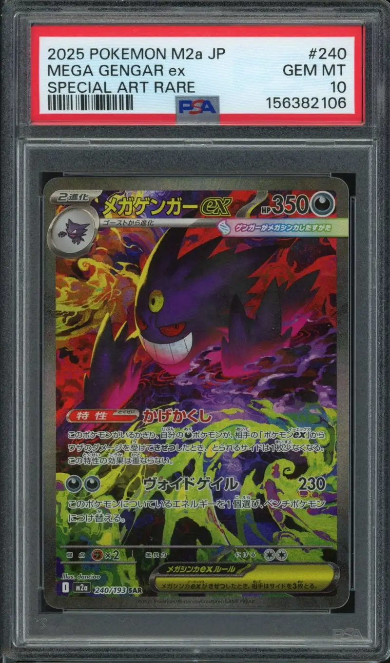 PSA 10 Mega Gengar Ex