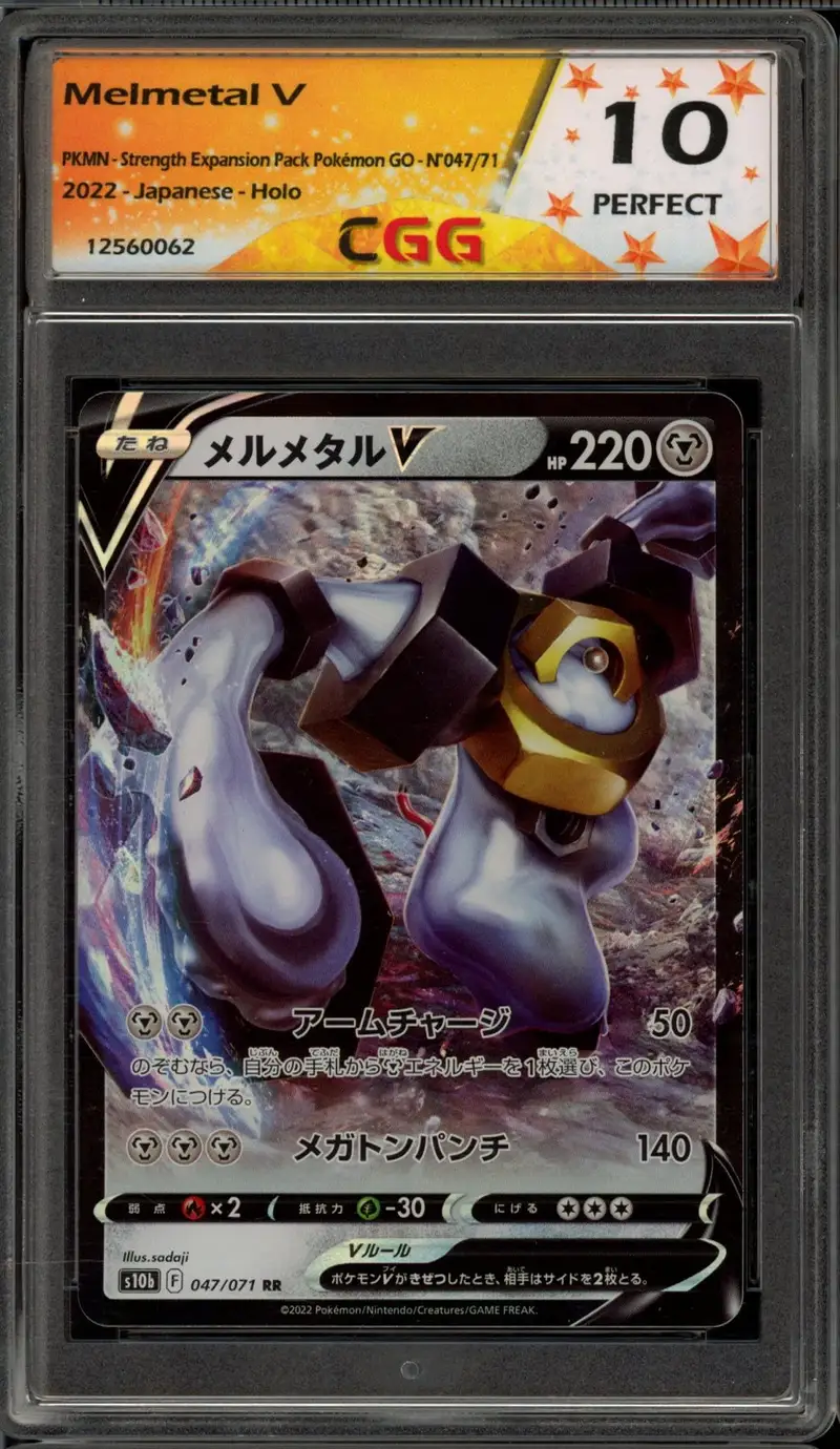 CGG 10 Melmetal V