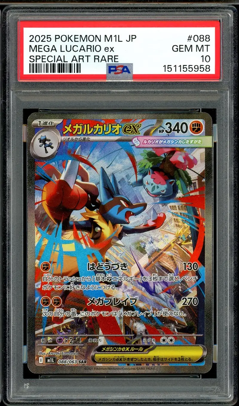 PSA 10 Mega Lucario Ex