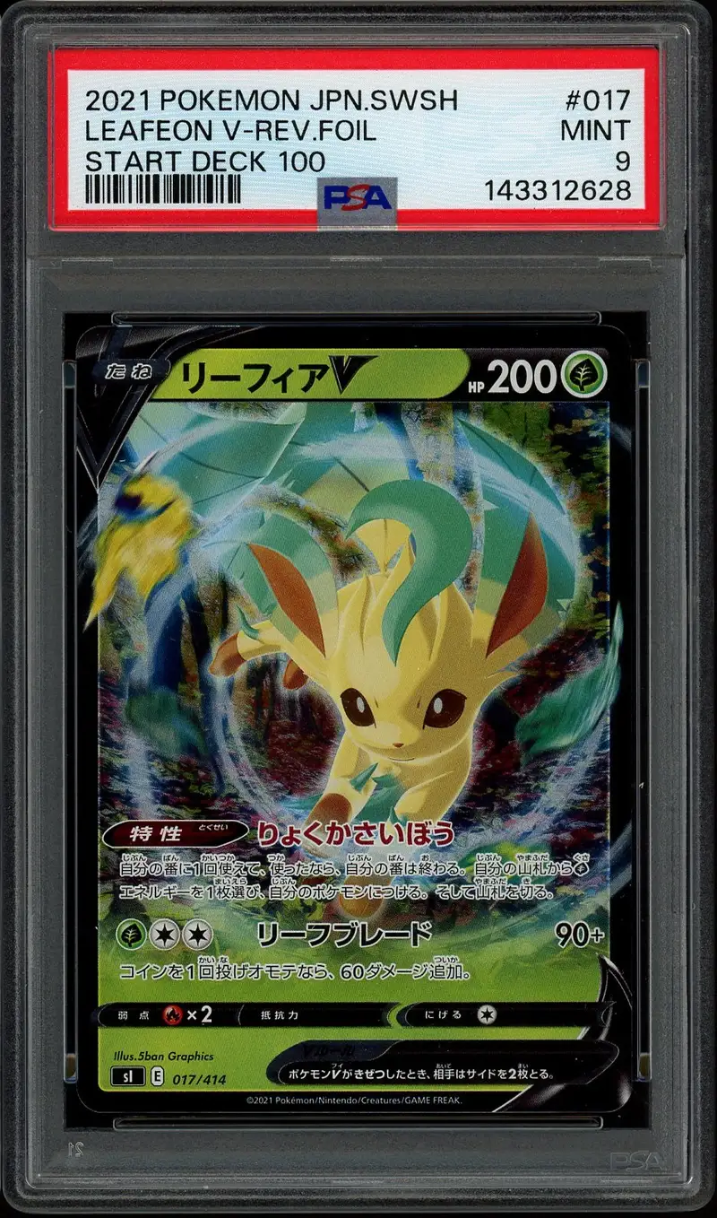 PSA 9 Leafeon V