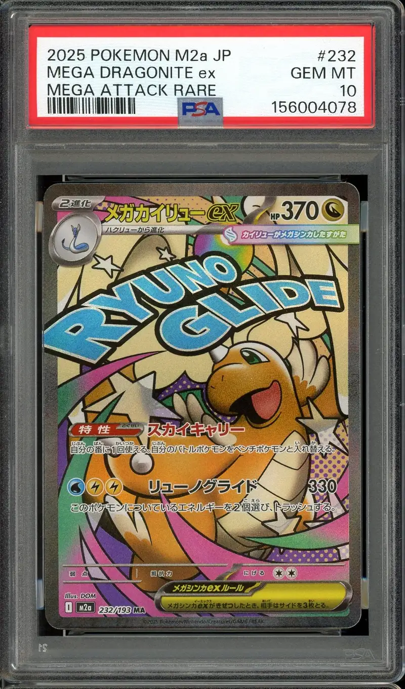 PSA 10 Mega Dragonite Ex