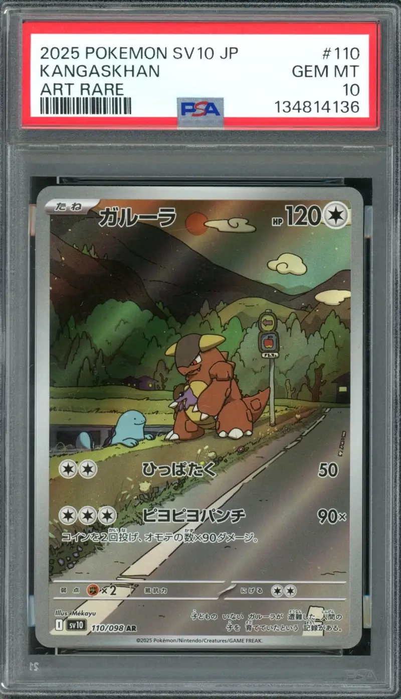 PSA 10 Kangaskhan