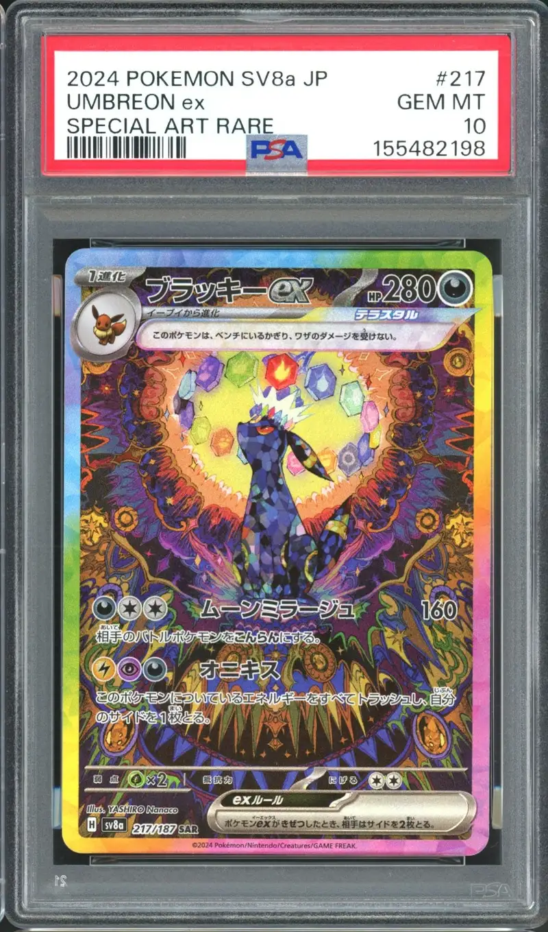 PSA 10 Roaring Moon Ex