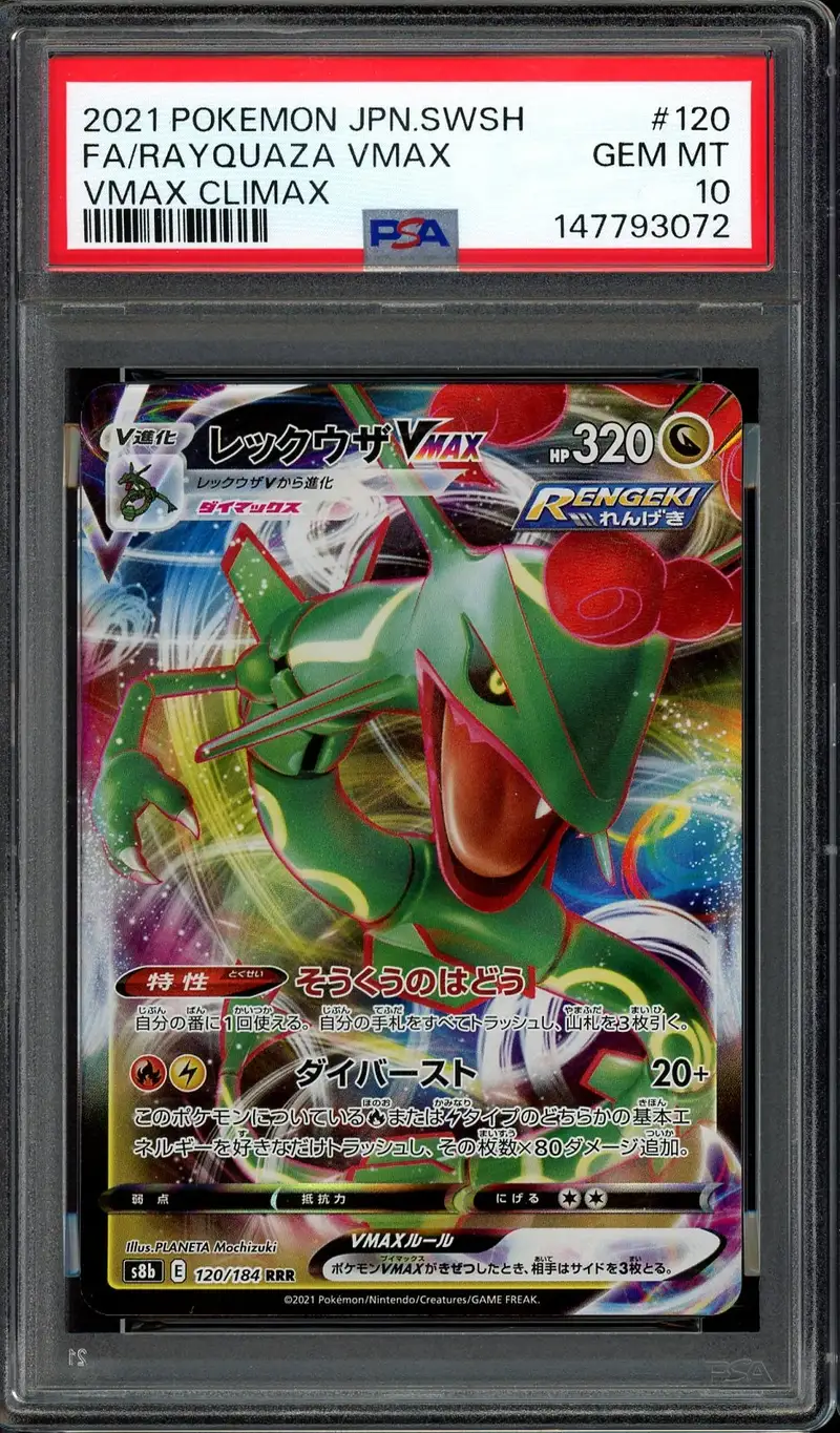 PSA 10 Rayquaza VMax