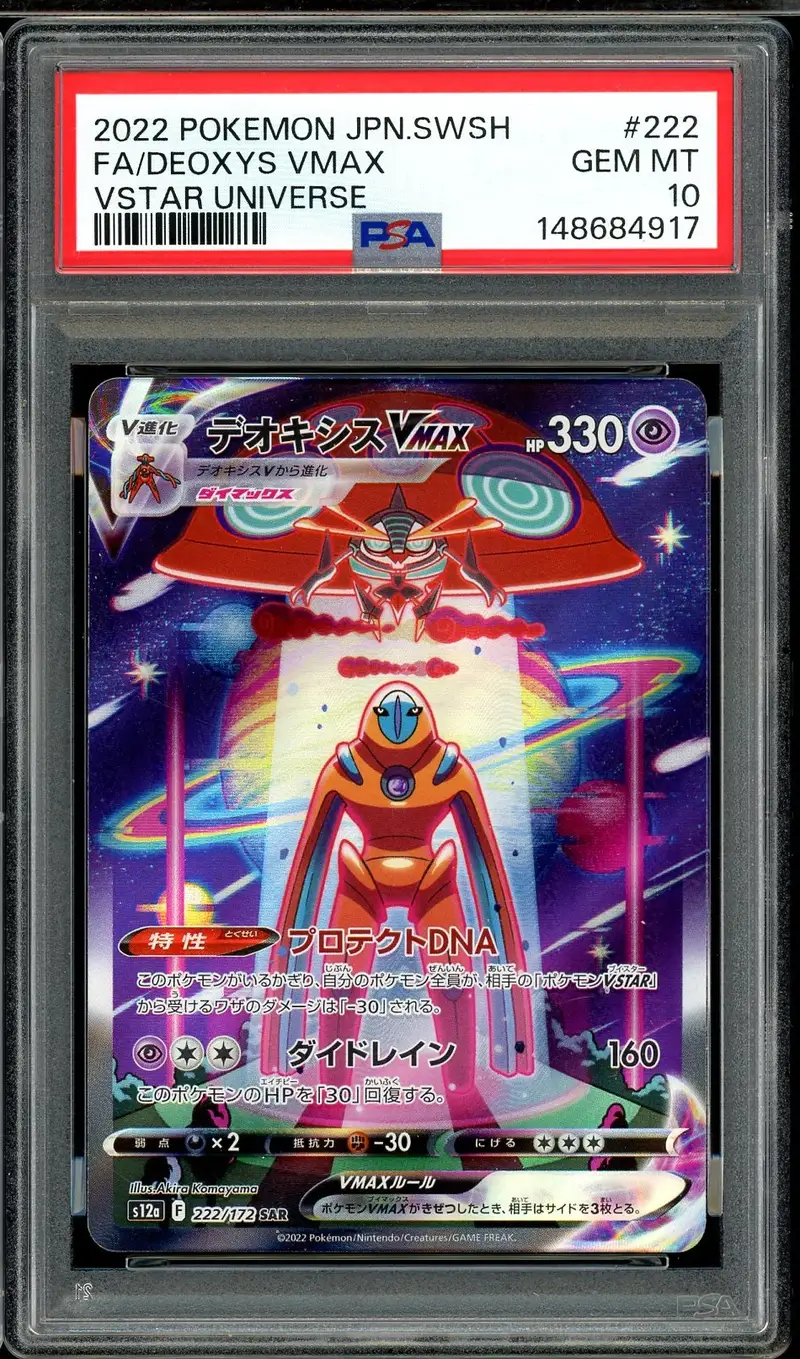 PSA 10 Deoxys VMax