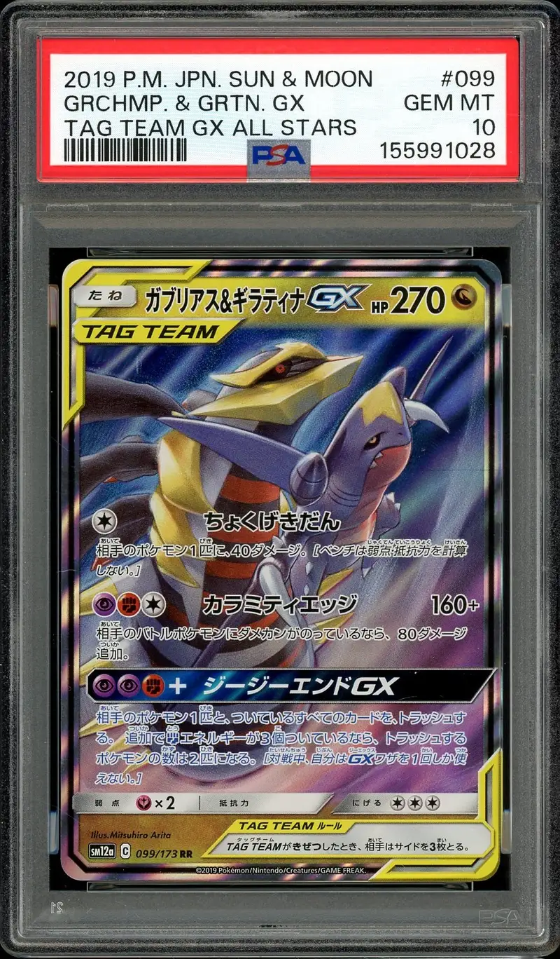 PSA 10 Garchomp & Giratina Gx