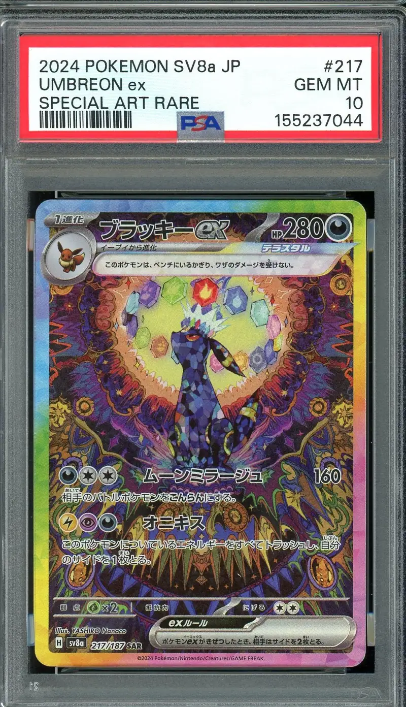 PSA 10 Umbreon Ex