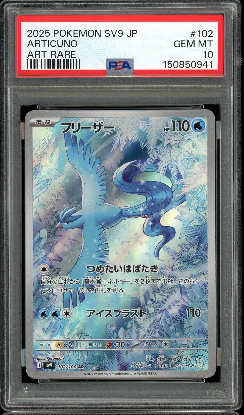 PSA 10 Articuno