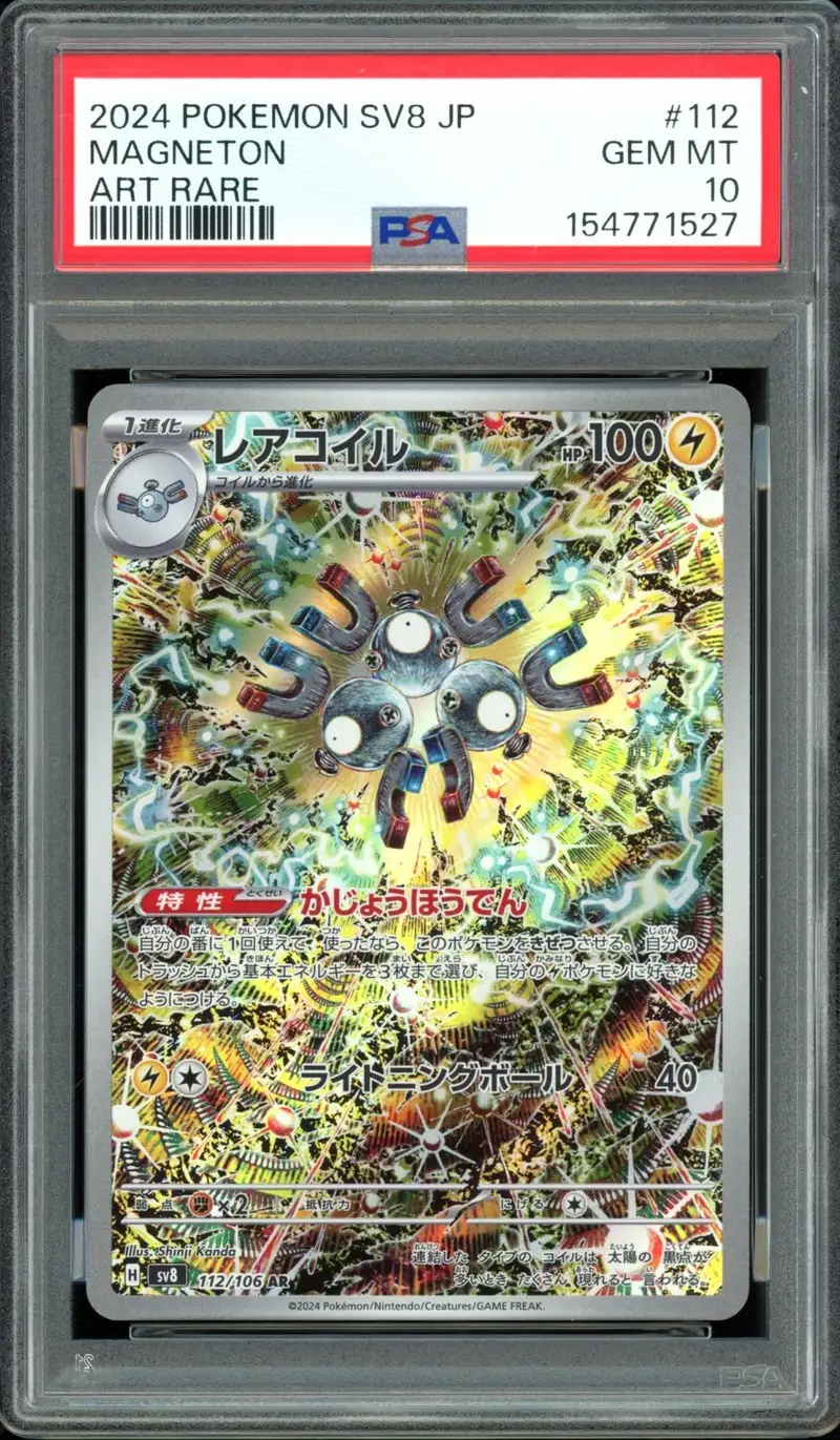 PSA 10 Magneton