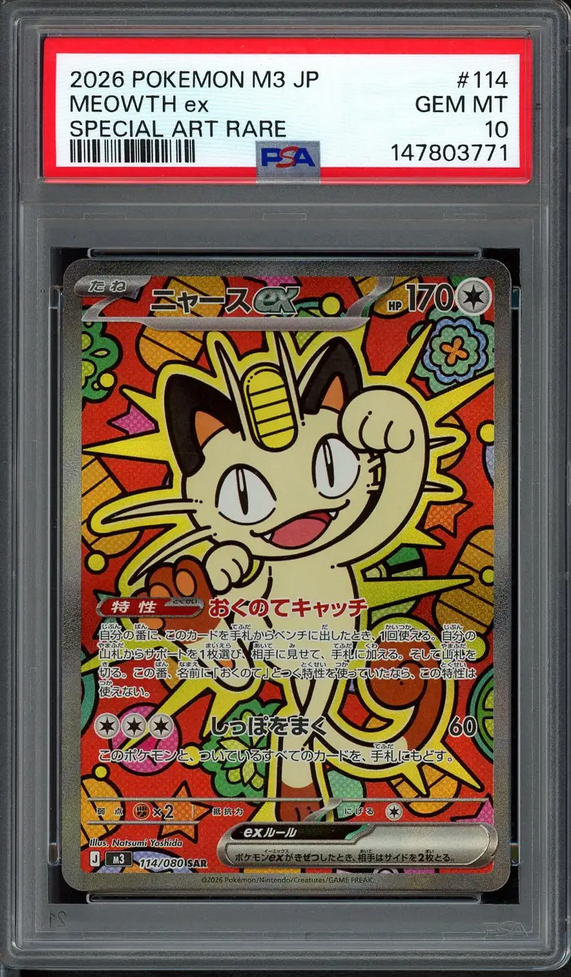 PSA 10 Meowth Ex