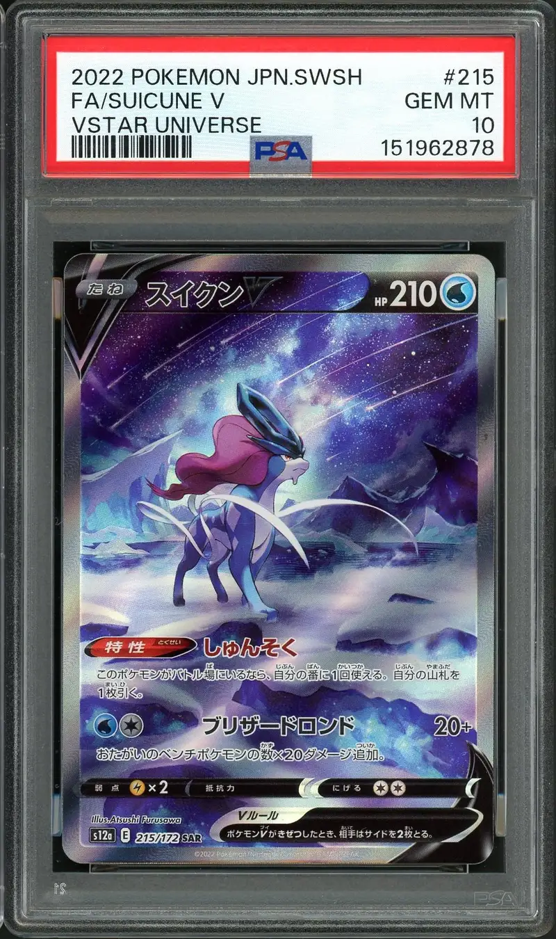 PSA 10 Suicune V