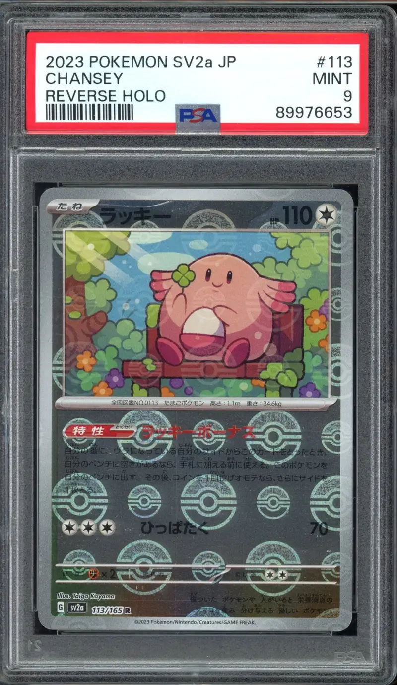 PSA 9 Chansey Reverse Pokeball