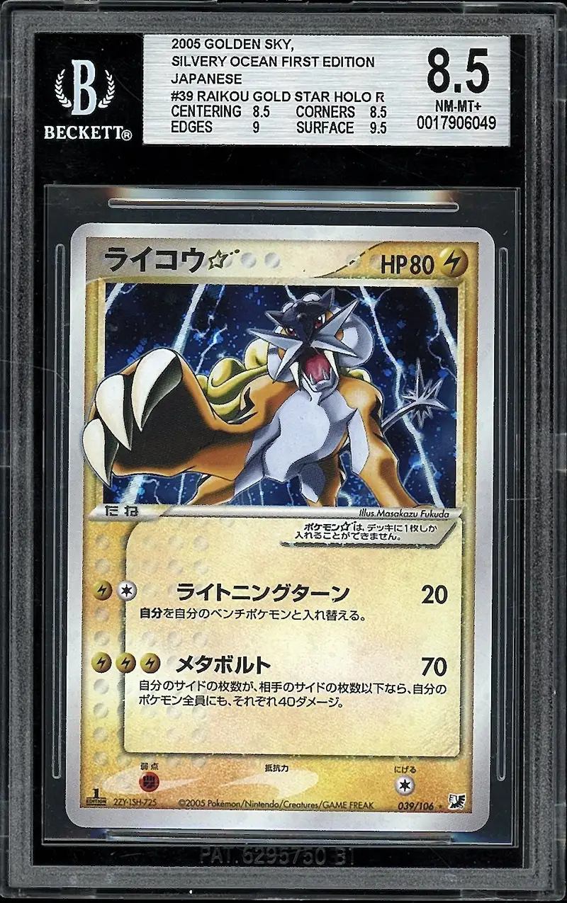 BGS 8.5 Raikou Gold Star