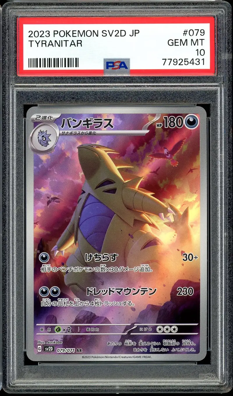 PSA 10 Tyranitar