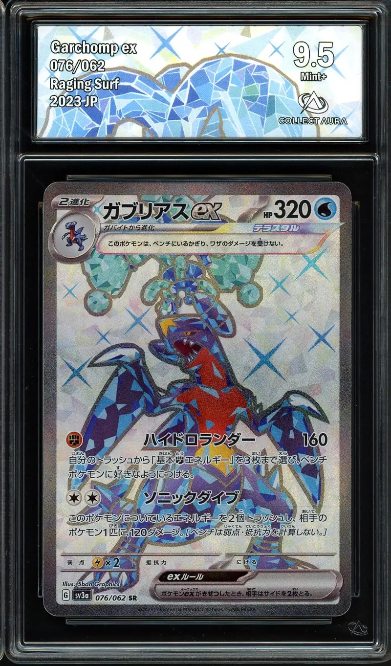 CA 9.5 Garchomp Ex