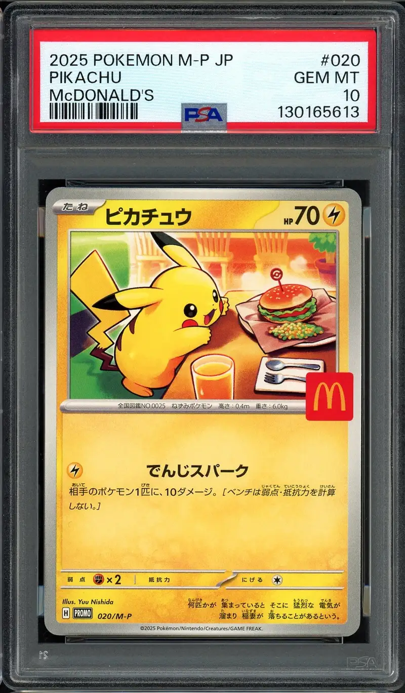 PSA 10 Pikachu